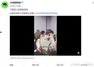 莫欣欣视频爆料最新,揭秘娱乐圈惊人内幕